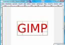 Κατεβάστε το Gimp - δωρεάν πρόγραμμα επεξεργασίας φωτογραφιών