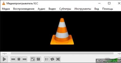 VLC Media Player free download for windows Russian version